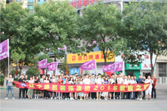 操女人逼的视频网站楚航装饰2018绽放之旅